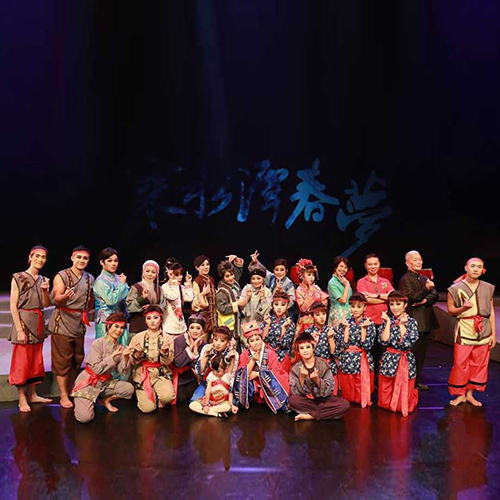 Shiu-Kim Taiwanese Opera Troupe