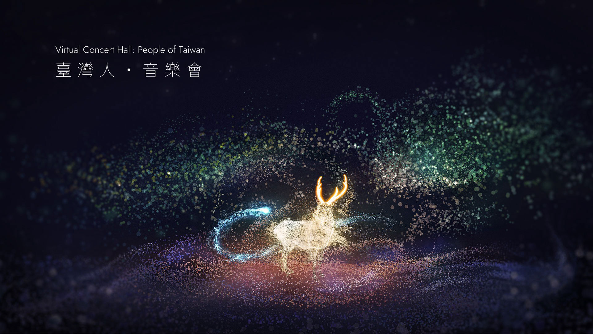 節目大圖