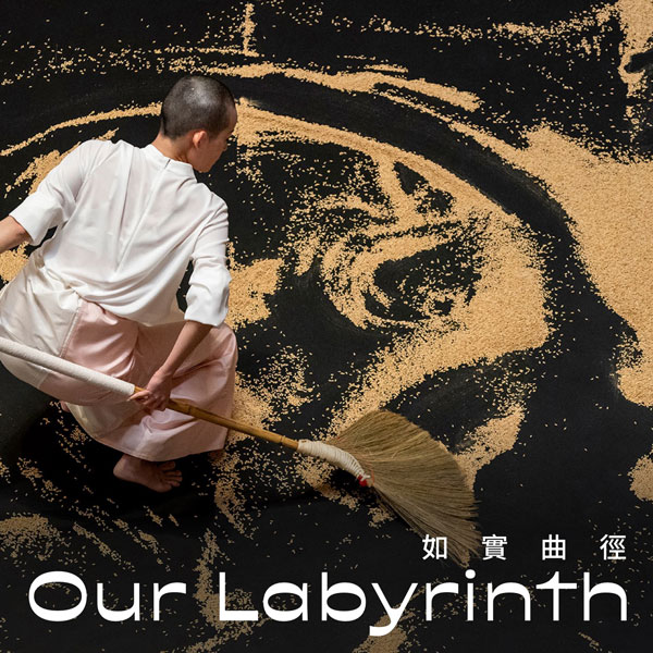 Our Labyrinth